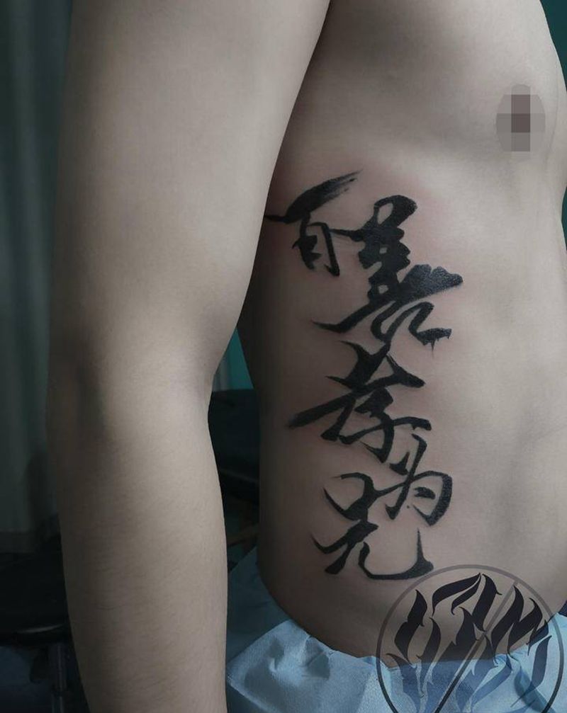 原创花体，小图案，日常工作纹身图片_手部腰部花体字纹身图案