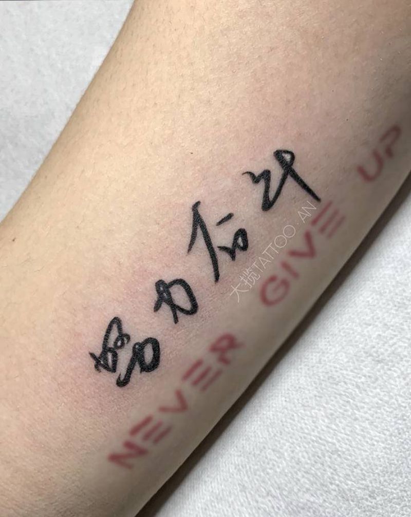 小清新纹身图片_手臂纹身图案