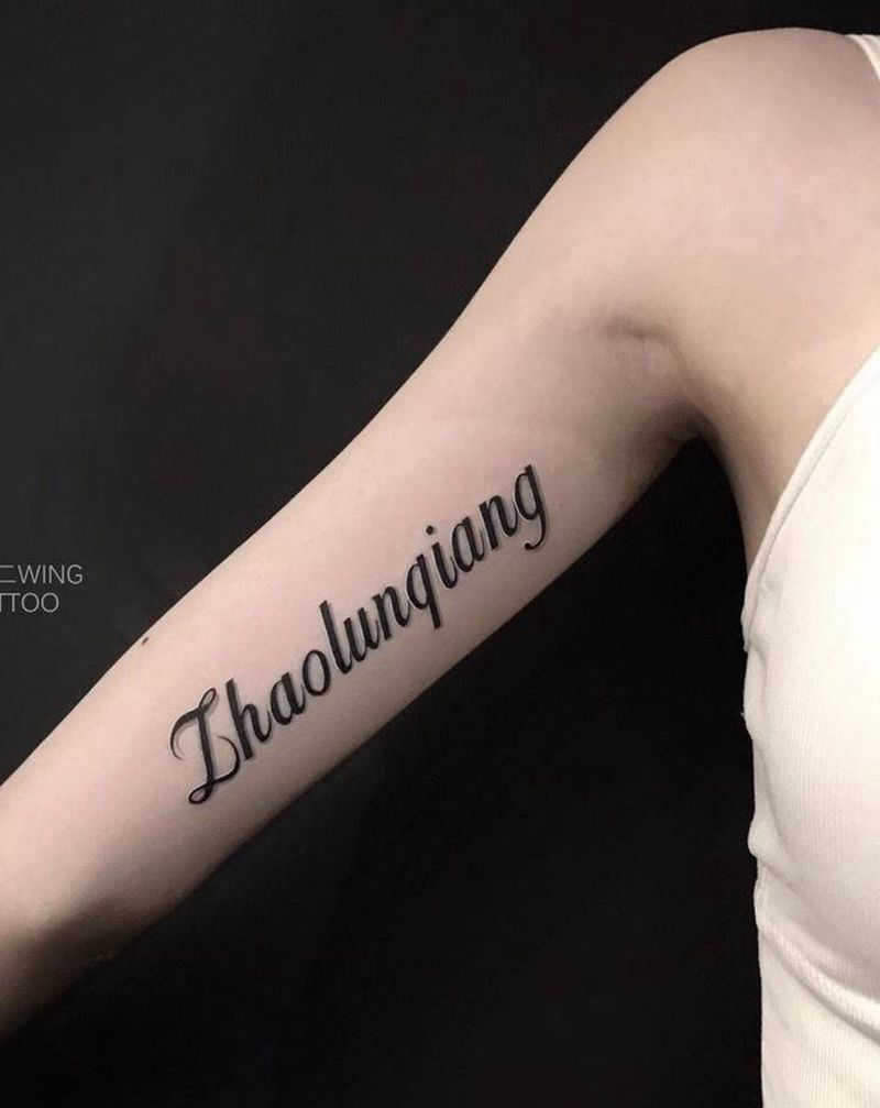 小字纹身图片_手臂花体字小清新纹身图案