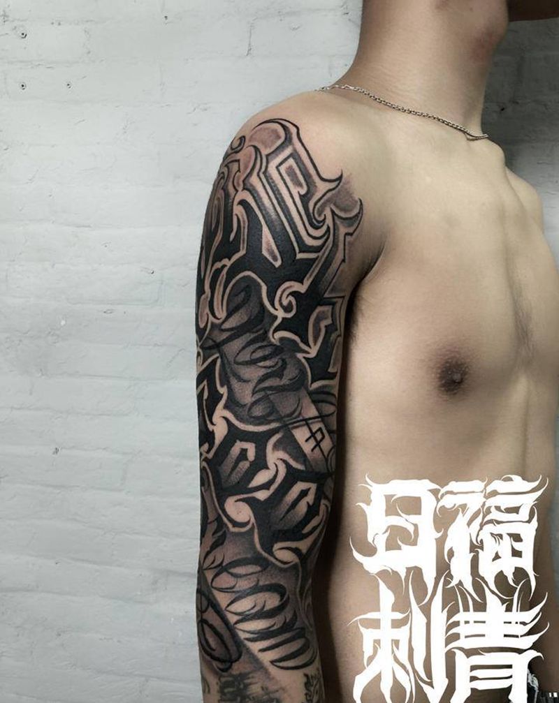 花体纹身图片_手臂花体字纹身图案