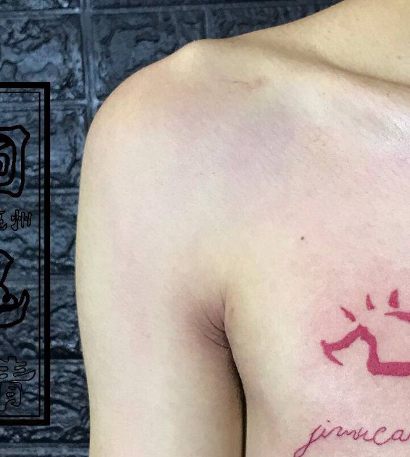 吉姆餐厅纹身图片_胸部纹身图案