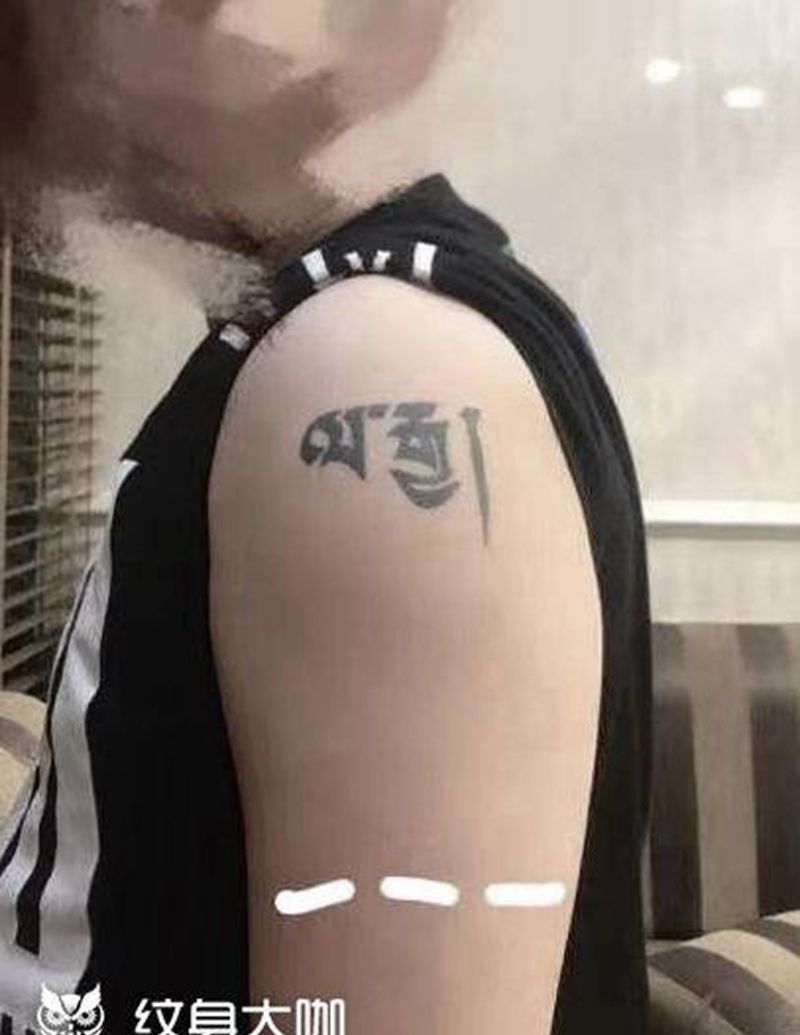 遮盖纹身图片_手臂新传统纹身图案