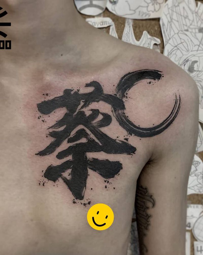 毛笔字覆盖纹身图片_胸部水墨纹身图案