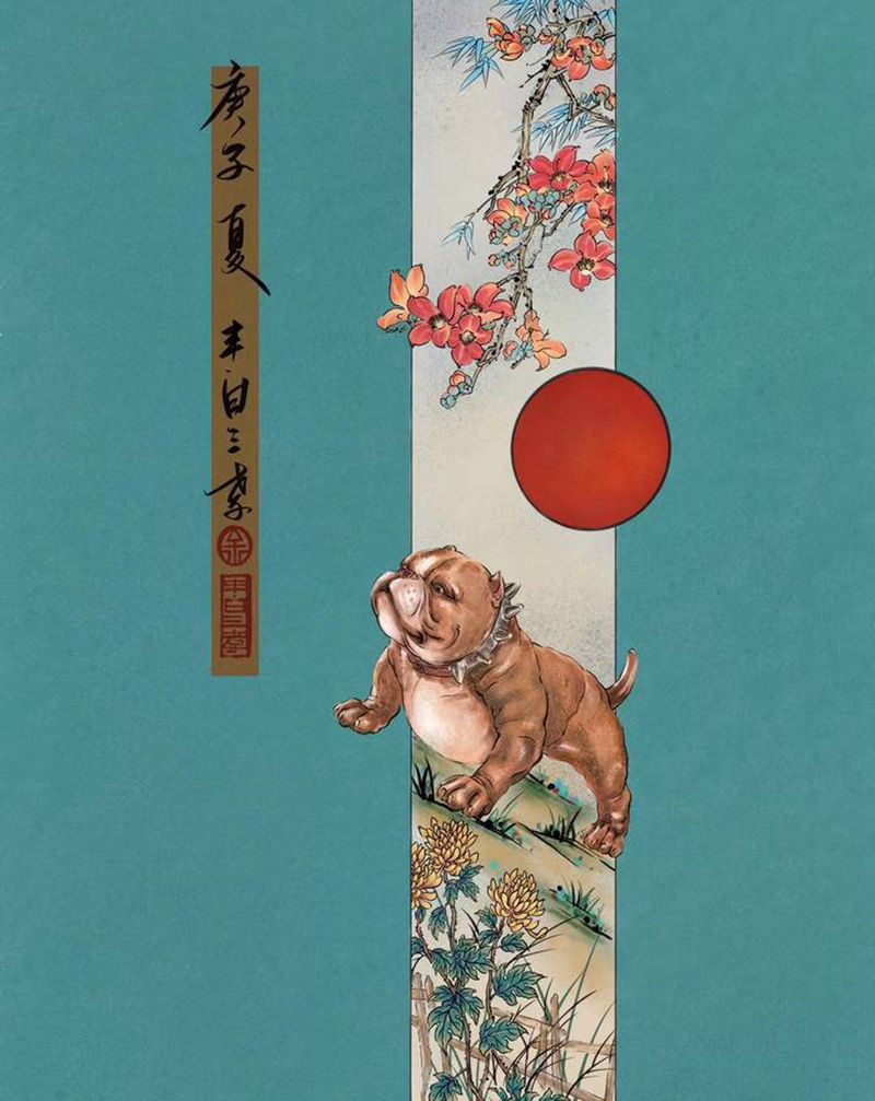 【取威定霸·小国画系列】纹身图片_手臂纹身图案