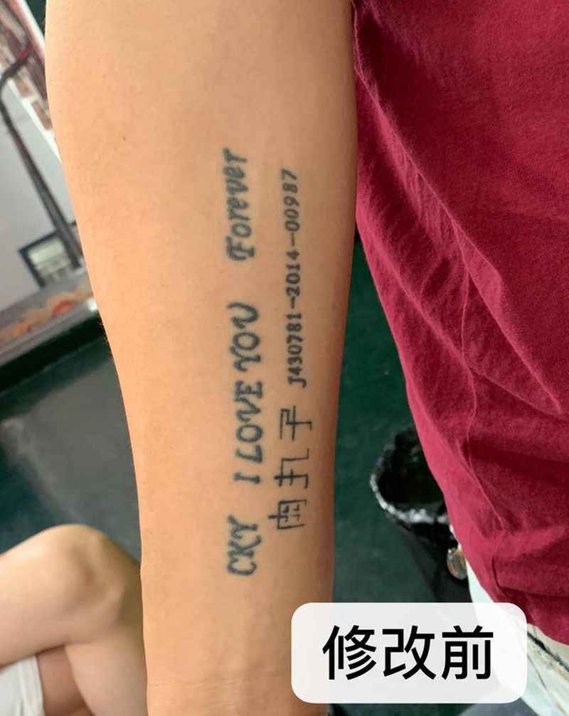 修改纹身图片_手臂纹身图案