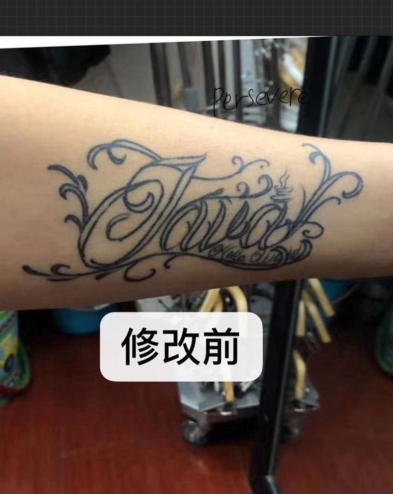 修改花体纹身图片_手臂手部修改遮盖纹身图案