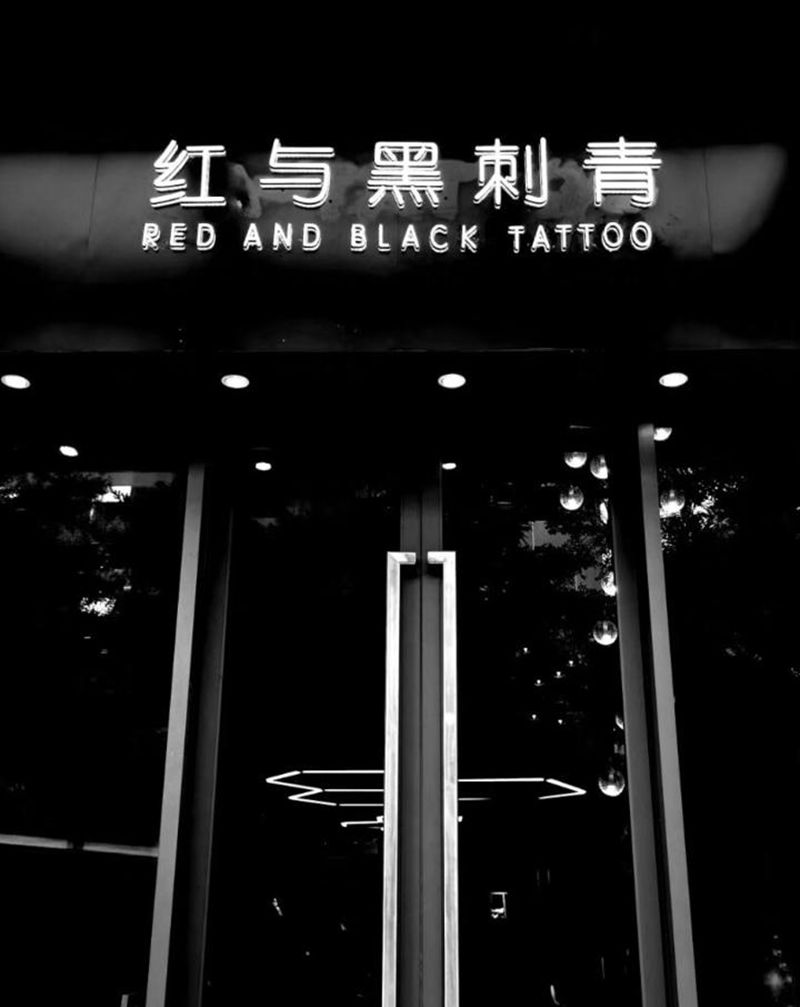 红与黑刺青纹身图片_手臂欧美写实纹身图案