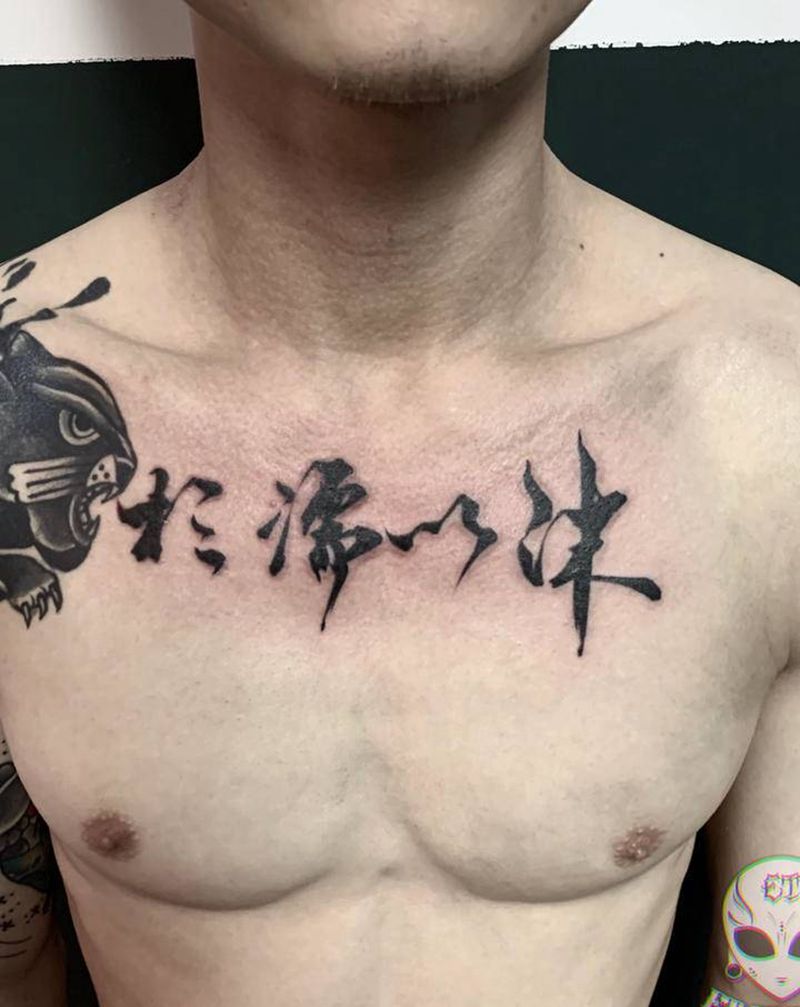 中文纹身图片_胸部纹身图案