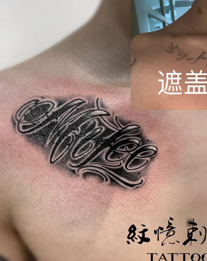 英文花体遮盖旧图纹身图片_胸部花体字纹身图案