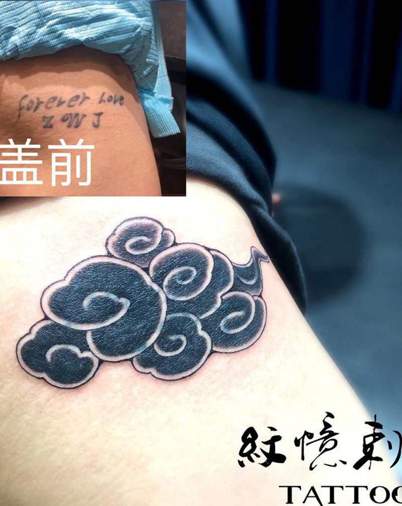 祥云遮盖纹身图片_腿部老传统纹身图案