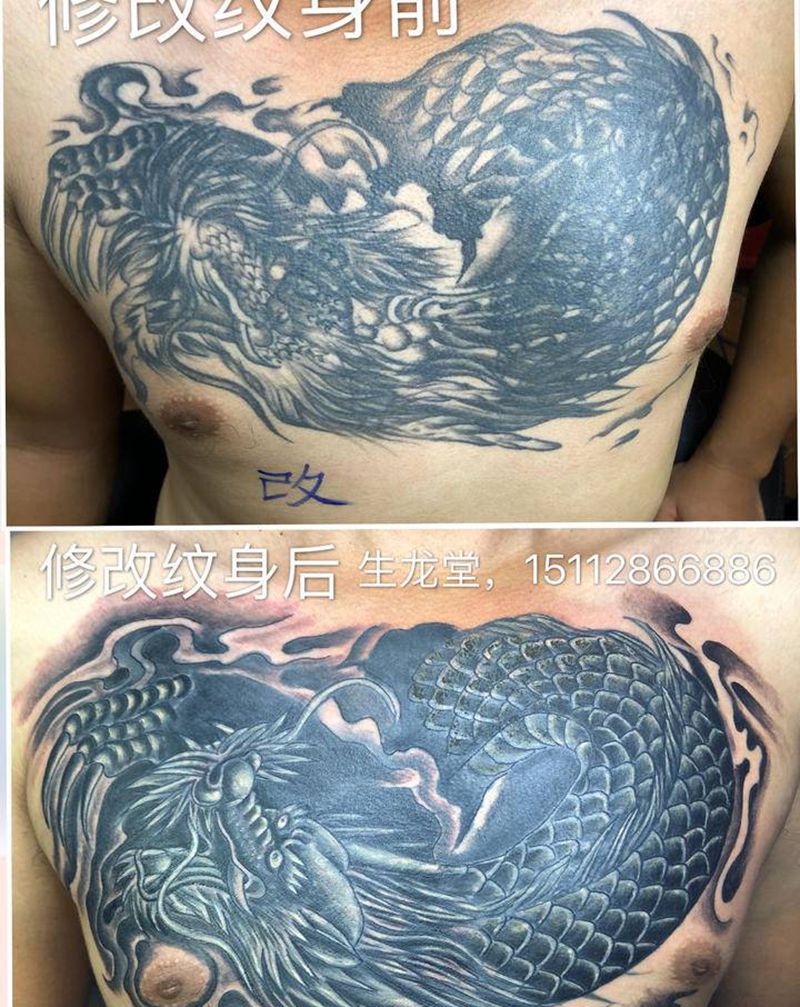 覆盖作品纹身图片_胸部新传统纹身图案