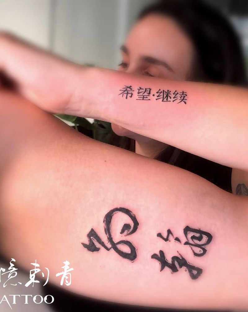 汉字纹身图片_手臂水墨纹身图案