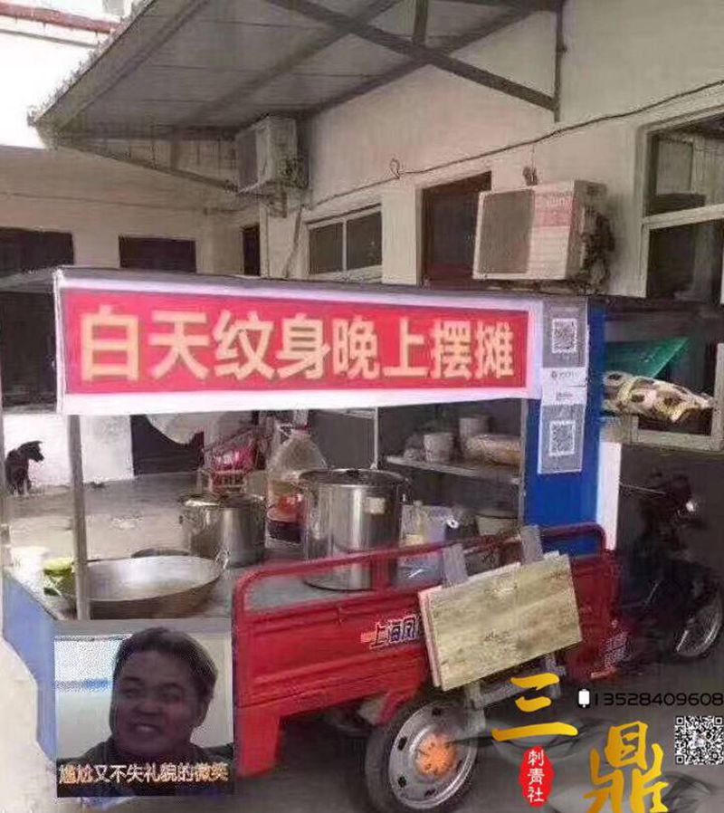 国家号召纹身图片_背部老传统新传统纹身图案