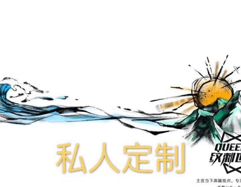 私人定制鉴赏篇纹身图片_水彩纹身图案