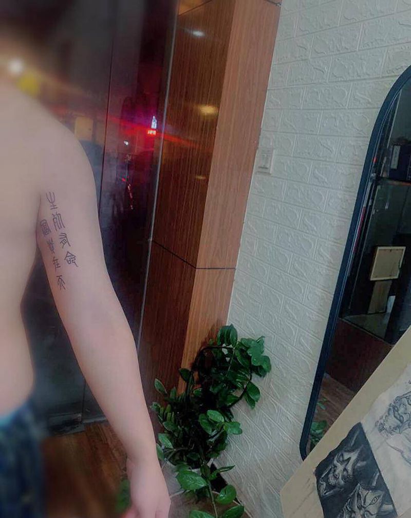 店里活动特价图纹身图片_手臂手部老传统新传统纹身图案