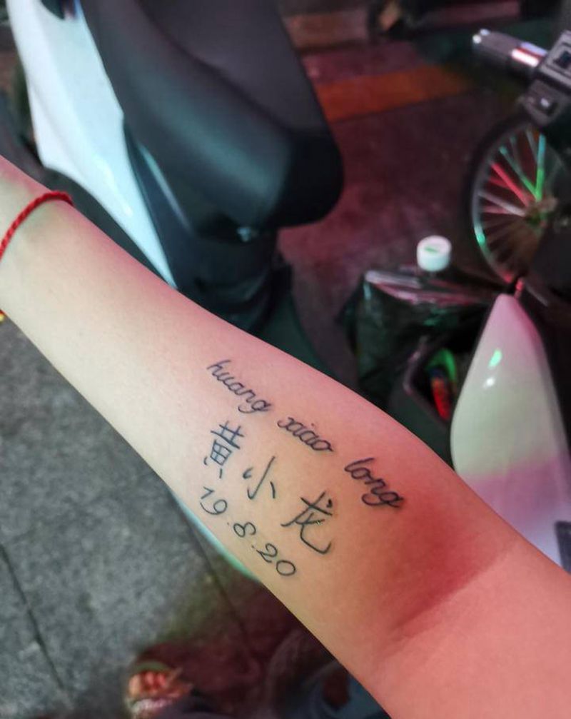 遮盖作品纹身图片_手臂Old School纹身图案