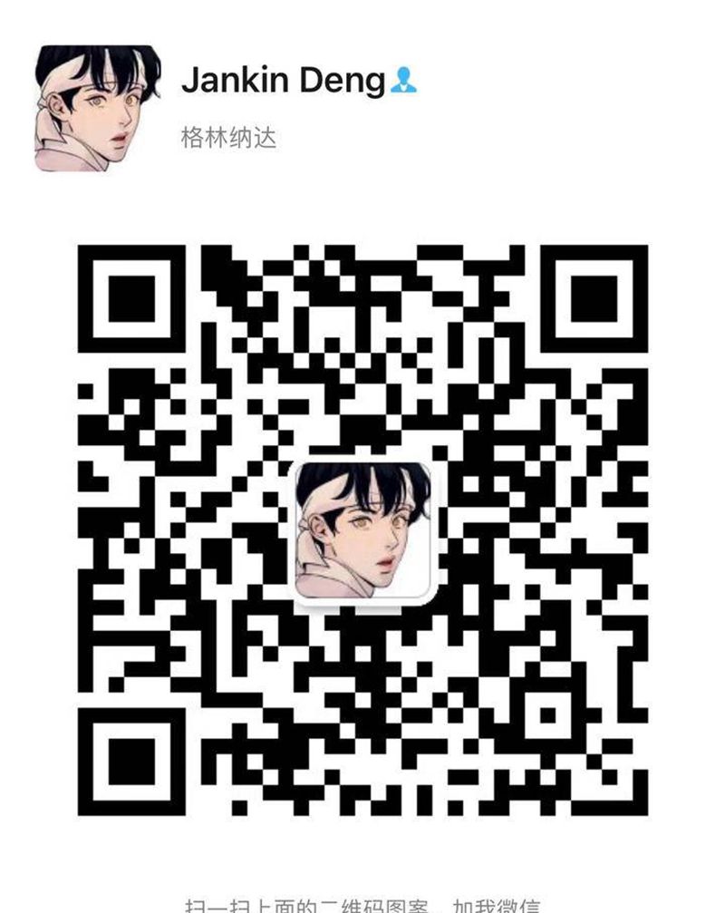 大咖少在线，咨询预约纹身请加微纹身图片_原创纹身图案