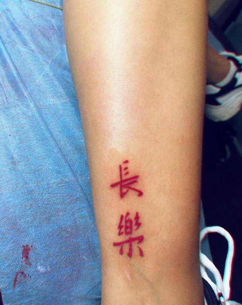 字纹身图片_腿部老传统纹身图案