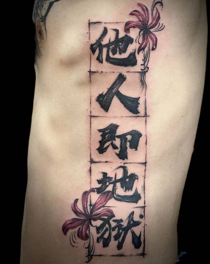 中文纹身图片_腰部水墨纹身图案