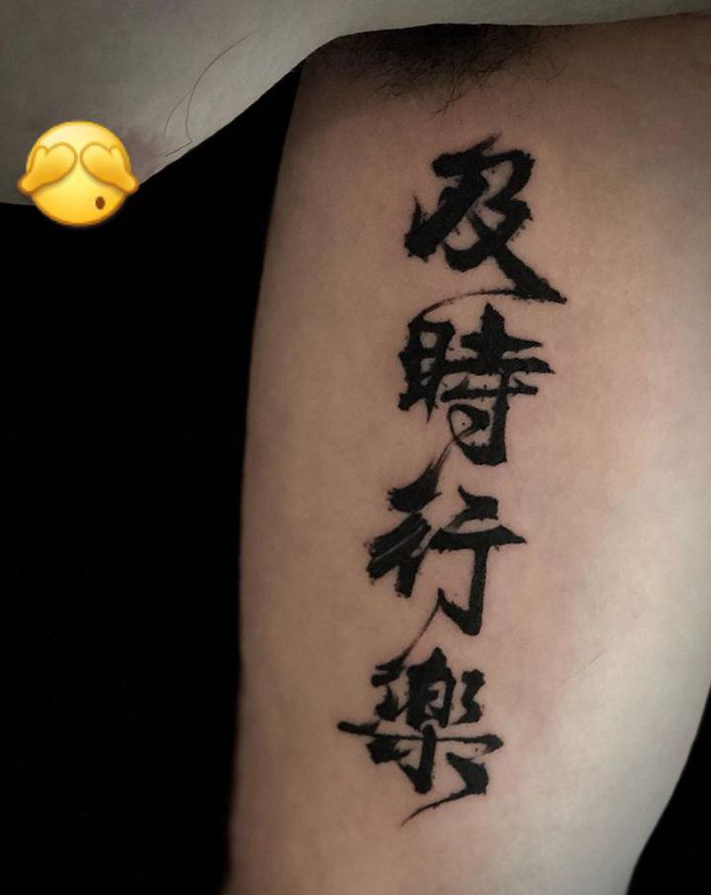 文字纹身图片_手臂老传统字纹身图案