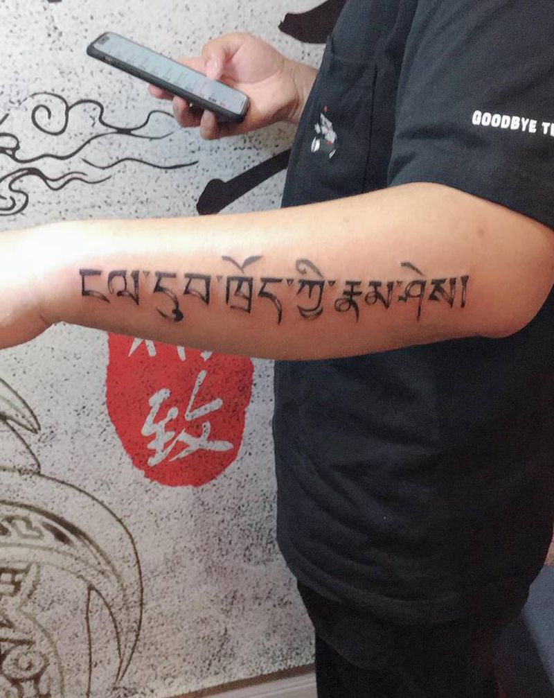 藏文纹身图片_手臂纹身图案