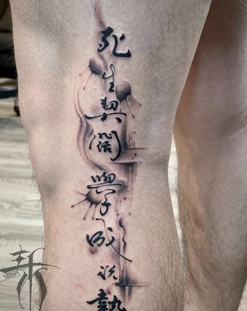 中文纹身图片_腿部水墨纹身图案