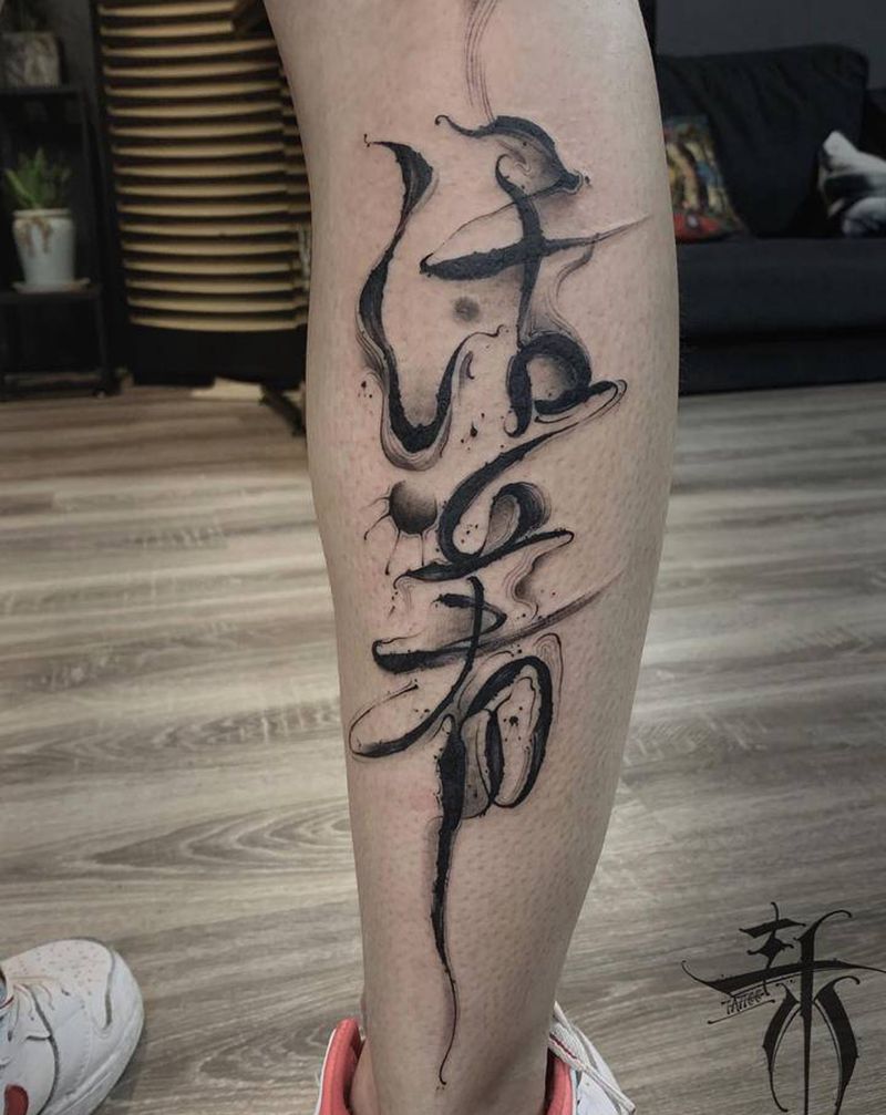 活着纹身图片_腿部水墨纹身图案