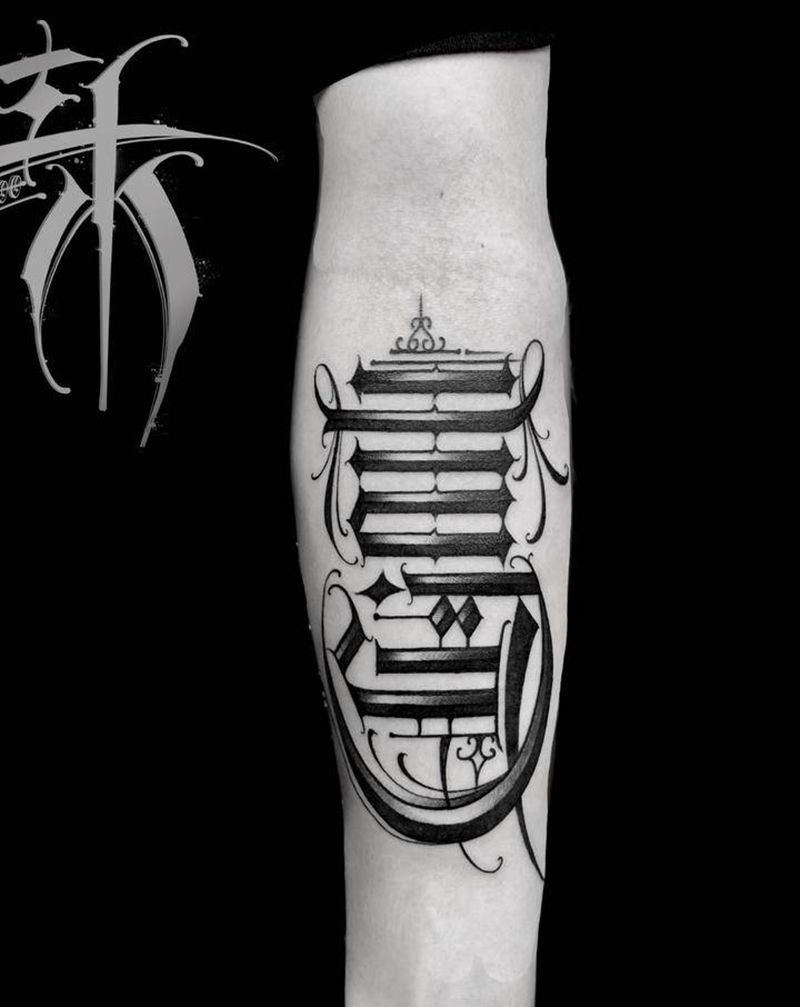 哥特纹身图片_手臂花体字纹身图案