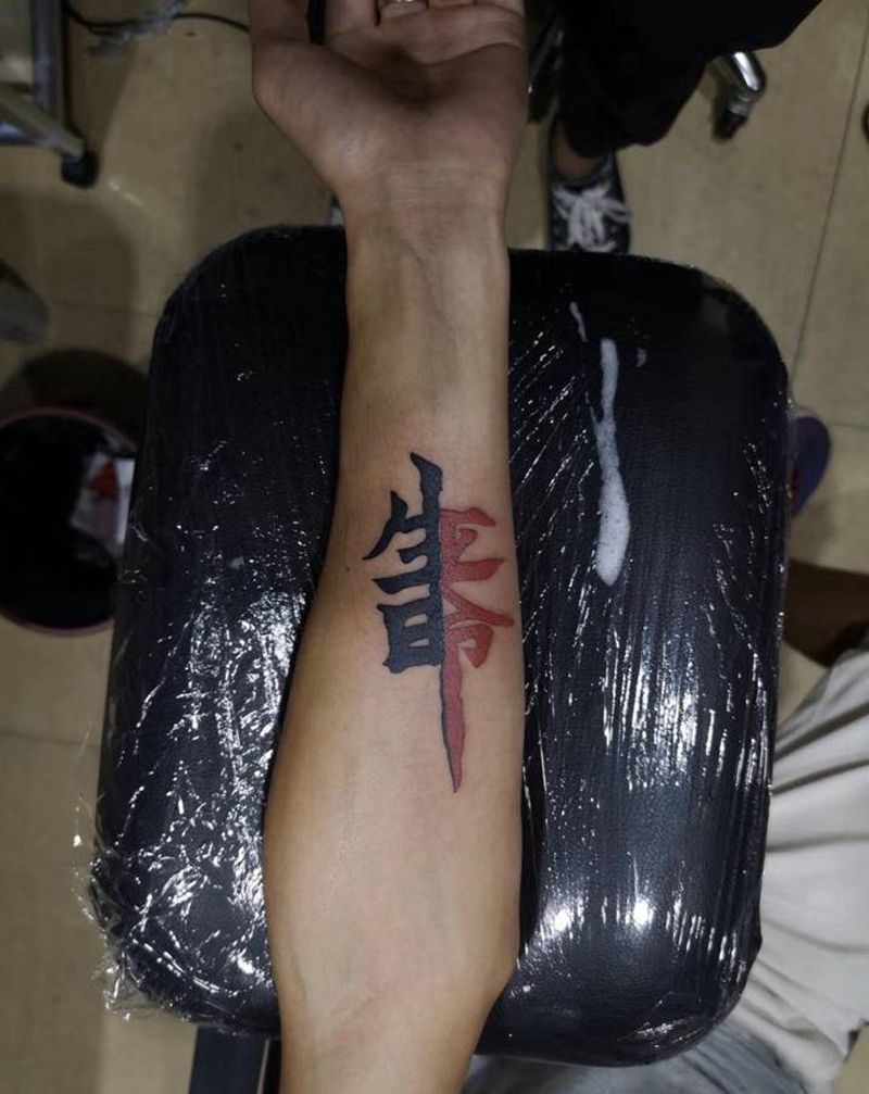 生死由命纹身图片_手臂花体字纹身图案