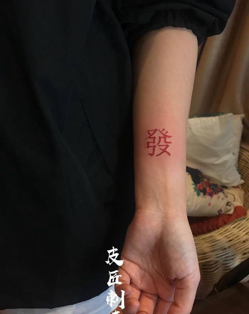 字体纹身纹身图片_手部纹身图案