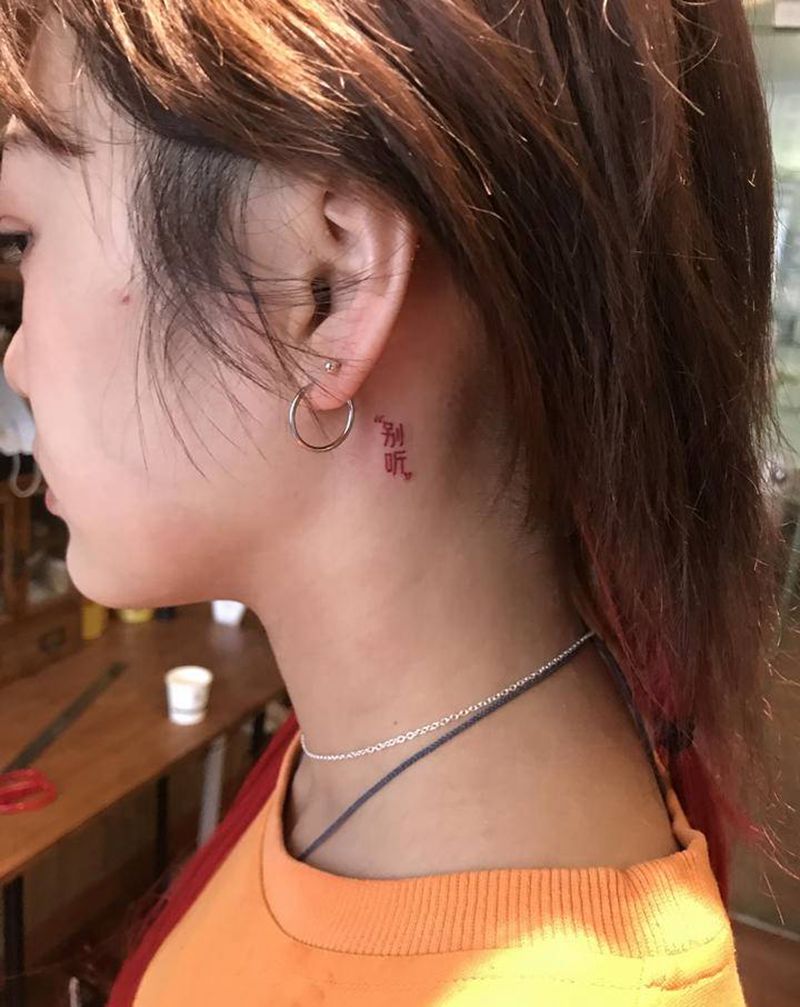 字体纹身图片_颈部纹身图案