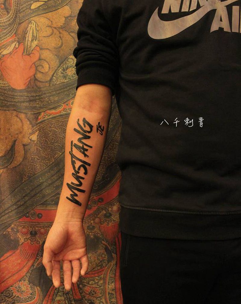 -纹身图片_手臂纹身图案