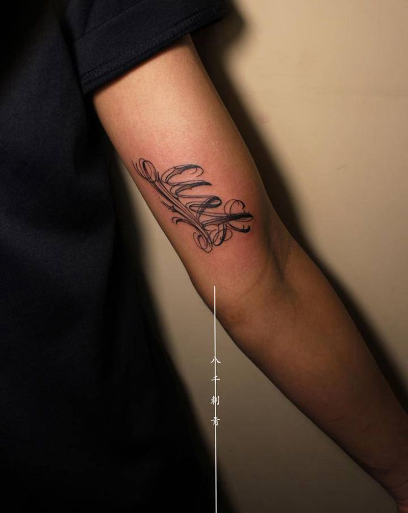 -纹身图片_手臂纹身图案