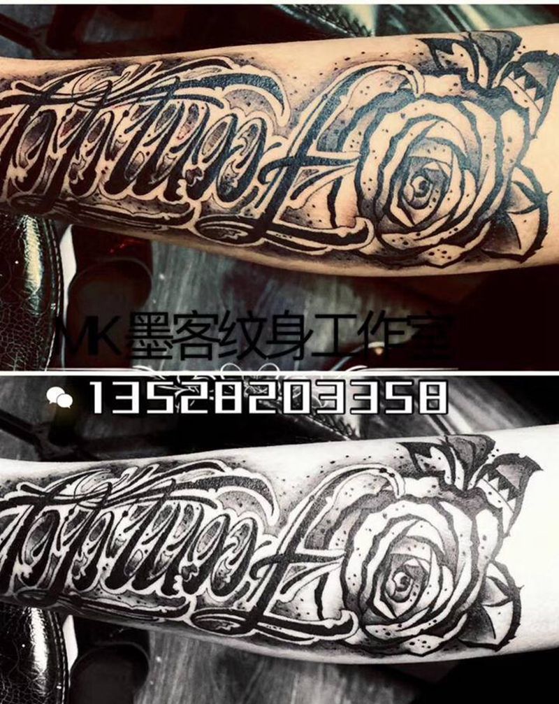 卡奇诺花体字纹身图片_手臂花体字纹身图案