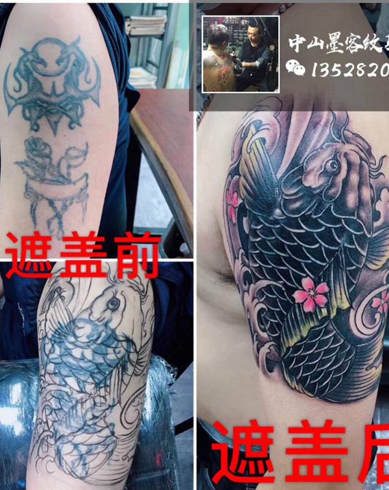 遮盖旧图纹身图片_胸部手臂新传统纹身图案