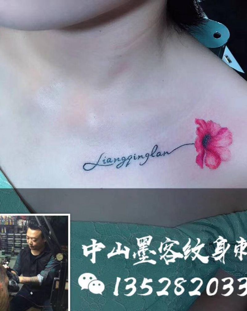 锁骨小花纹身图片_肩部手臂水彩纹身图案