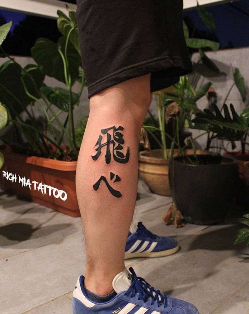 1纹身图片_腿部纹身图案