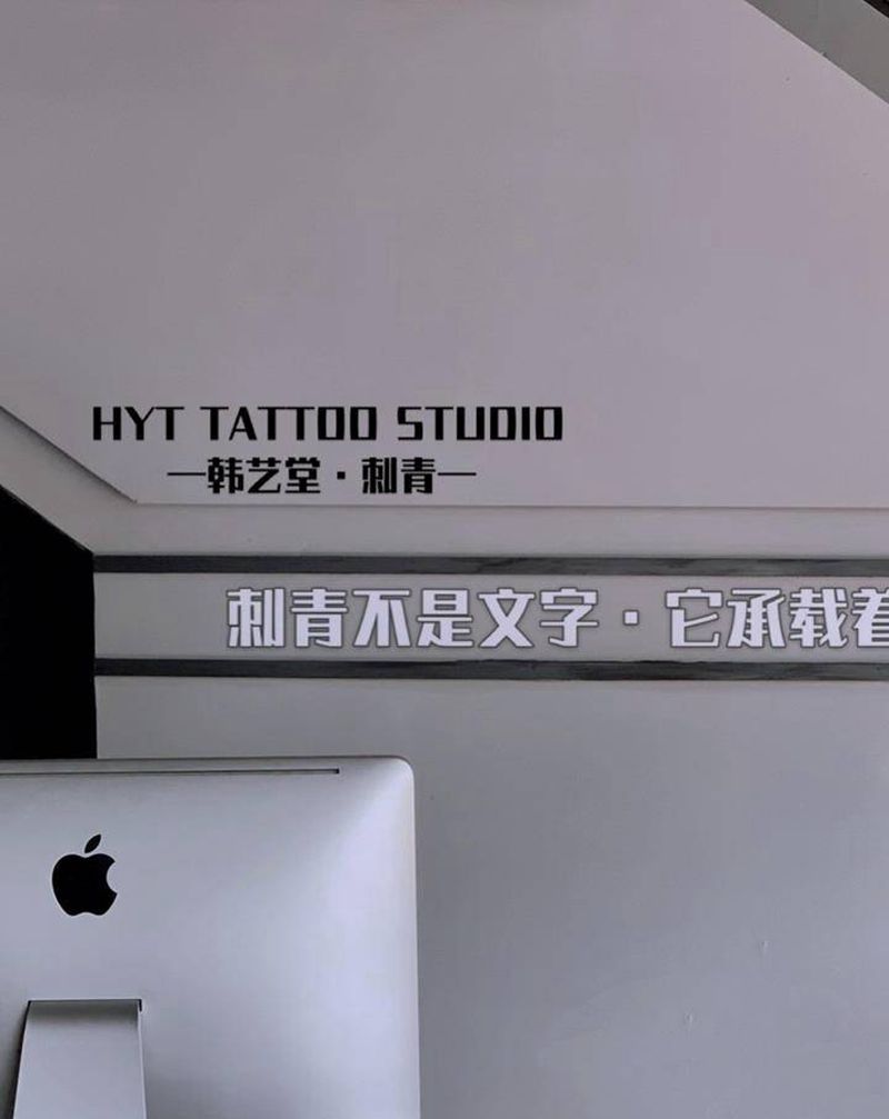 近期life纹身图片_生活纹身图案