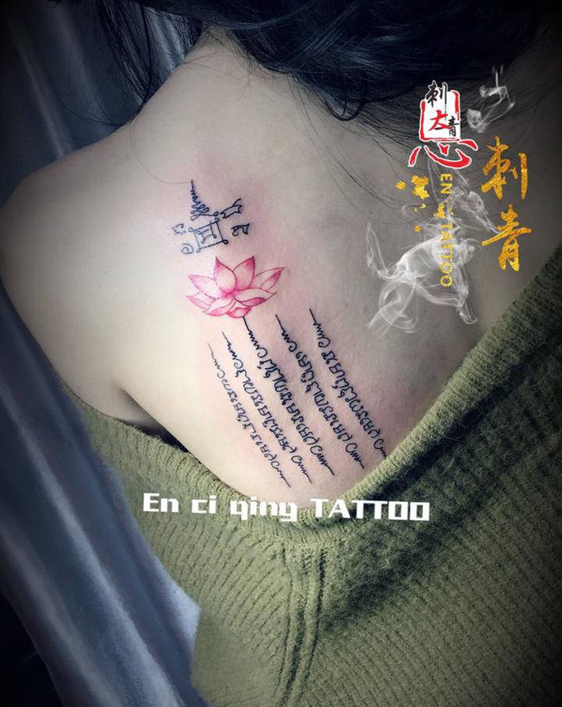 刺符纹身图片_背部花体字纹身图案