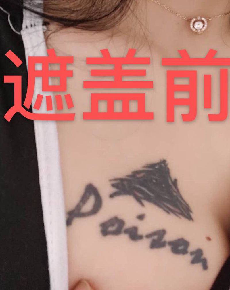 素花遮盖旧图纹身图片_胸部点刺新传统纹身图案