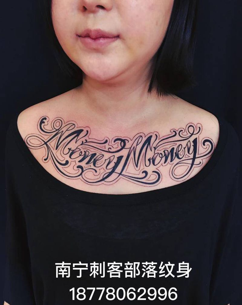 花体纹身纹身图片_胸部花体字纹身图案