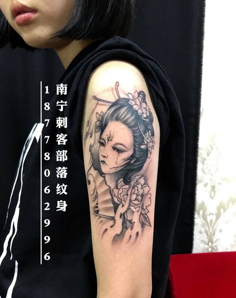 艺妓纹身纹身图片_手臂新传统纹身图案