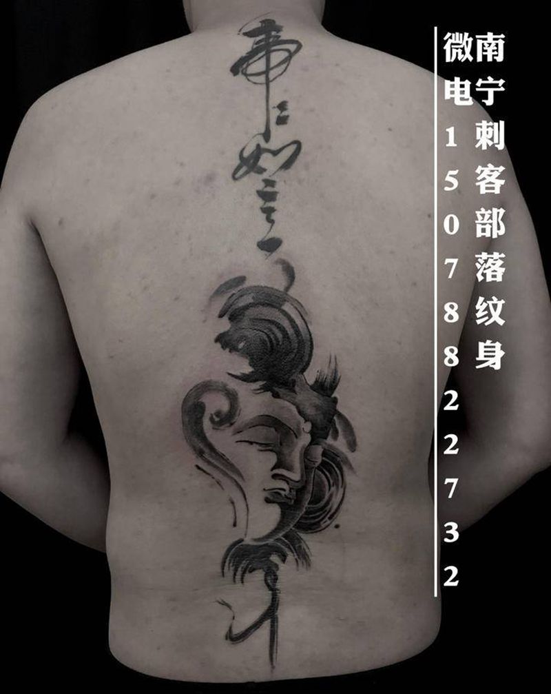 脊椎骨纹身纹身图片_背部水墨纹身图案
