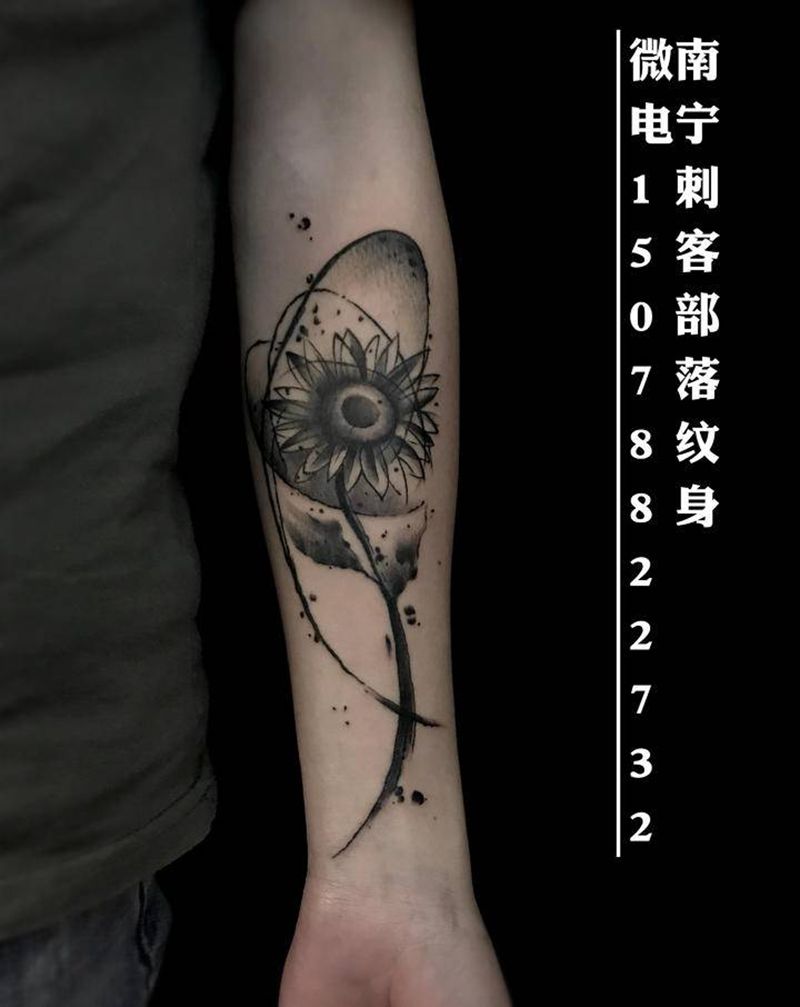 向日葵纹身纹身图片_手臂手部水墨纹身图案