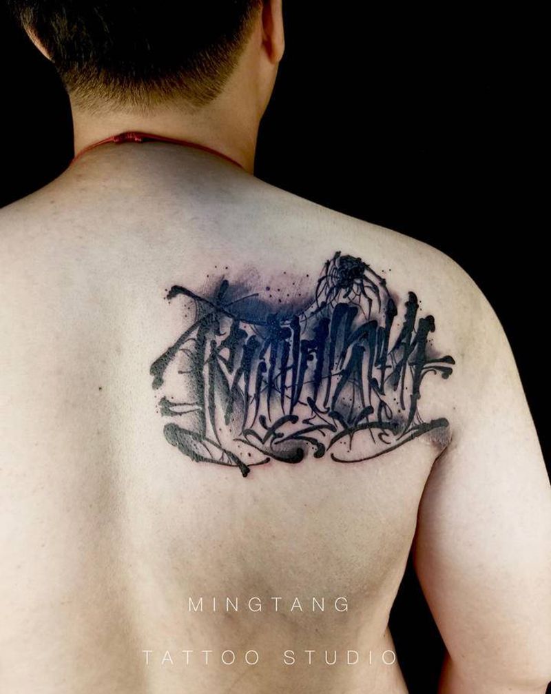 花体字纹身图片_背部花体字原创花体字纹身图案