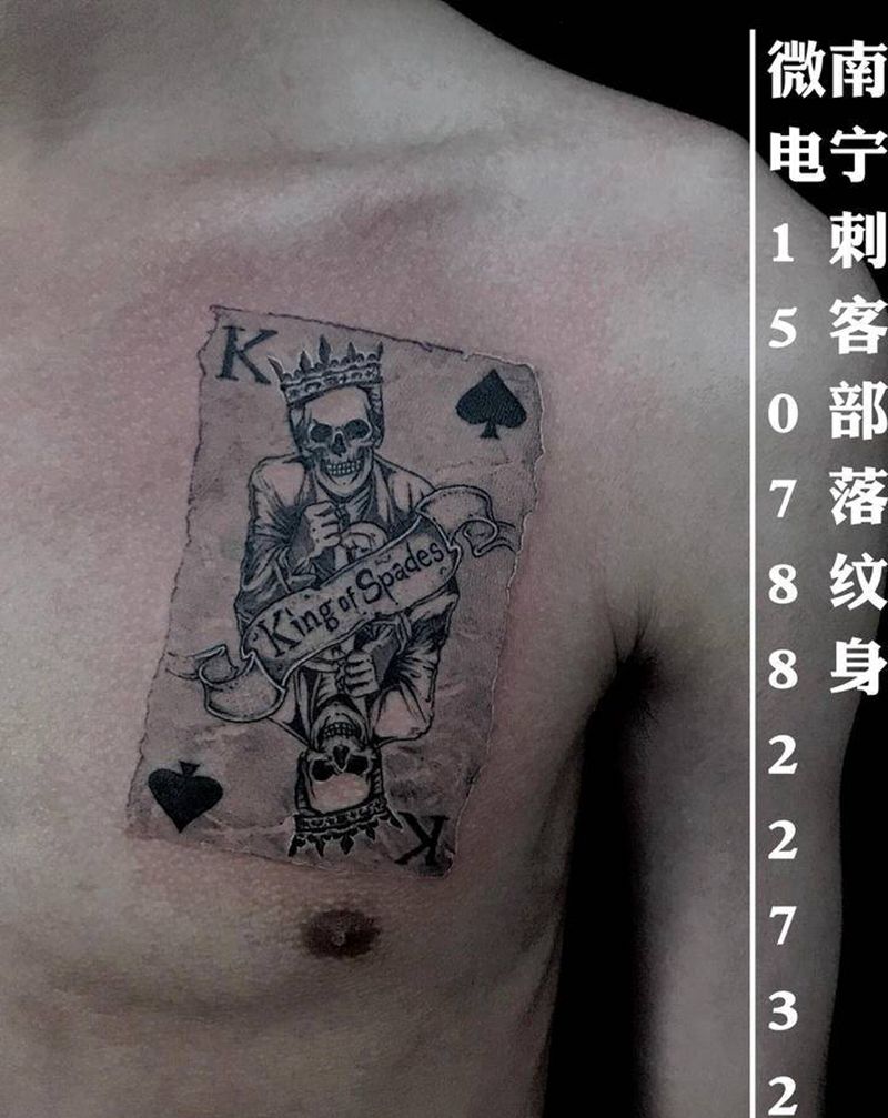 喜欢什么纹什么纹身图片_胸部欧美写实纹身图案