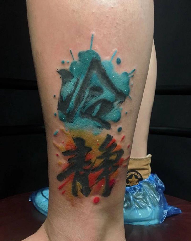 改旧图纹身图片_腿部脚部水彩水墨水彩彩色纹身图案