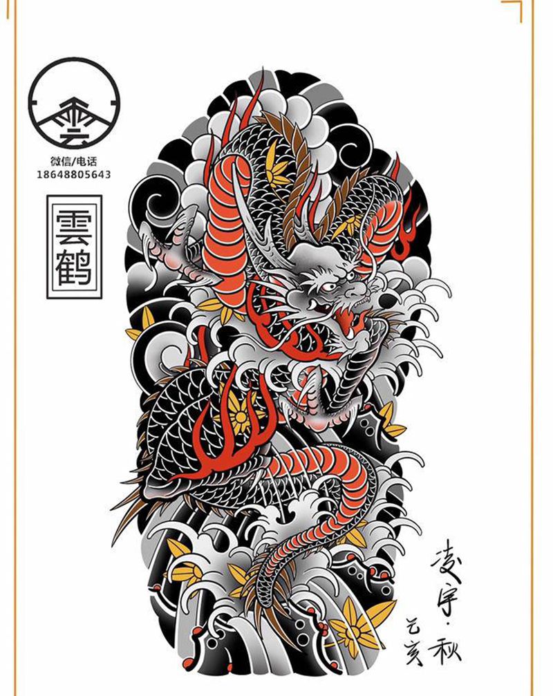 游龙纹身图片_手部手臂老传统新传统纹身图案