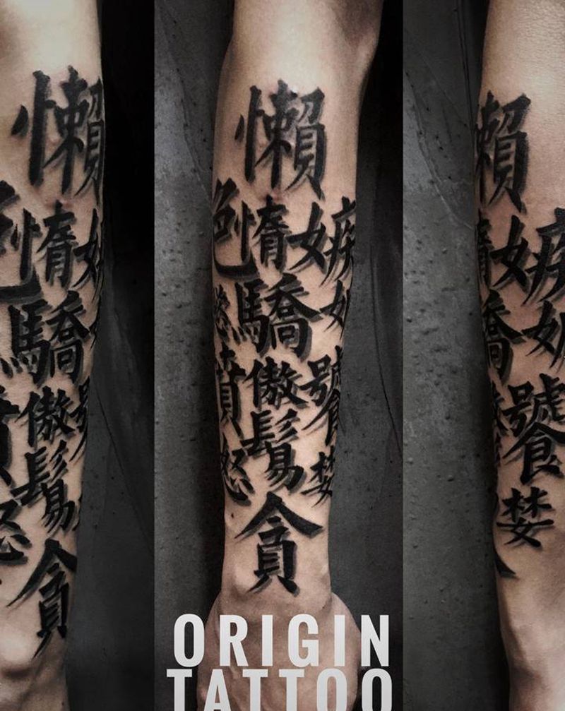 七宗罪纹身图片_手臂图腾花体字纹身图案