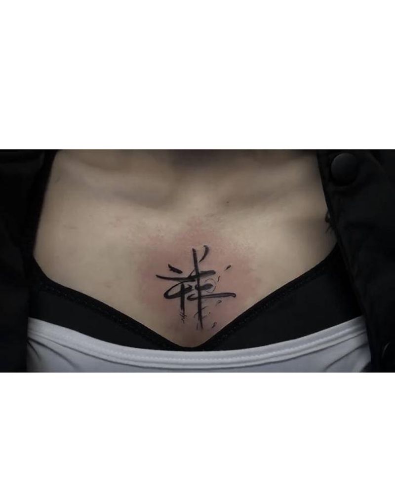 祥纹身图片_胸部花体字水墨字纹身图案